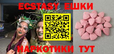 кристаллы Мариинск