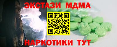 PSILOCYBIN Кумертау