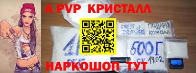 меф Берёзовский