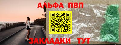 меф Берёзовский