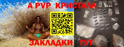 эйфоретик Бийск