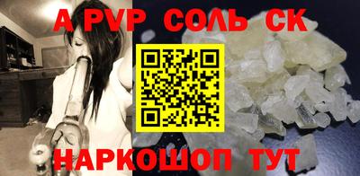 таблы Кунгур