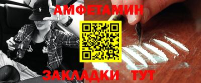 гашик Кулебаки