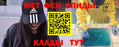 эйфоретик Бийск