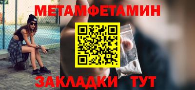 меф VHQ Малоярославец