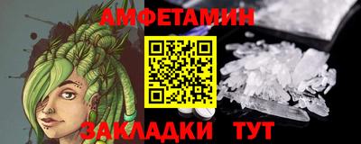 эйфоретик Бийск