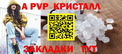 гашик Кулебаки