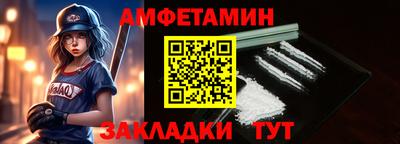 гашик Кулебаки