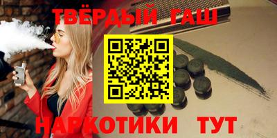 эйфоретик Бийск