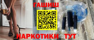 гашик Кулебаки
