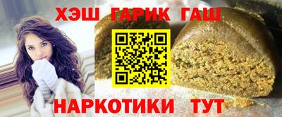 гашик Кулебаки