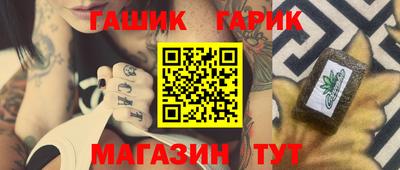гашик Кулебаки