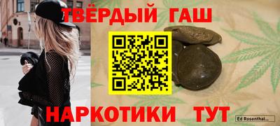 кокс Беслан