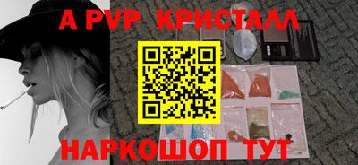 меф Берёзовский