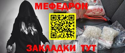 таблы Кунгур