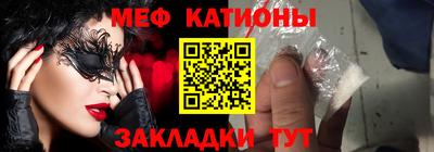 эйфоретик Бийск