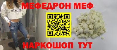 PSILOCYBIN Кумертау