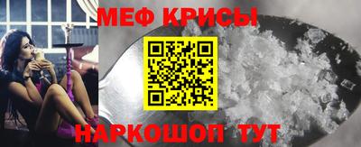 PSILOCYBIN Кумертау