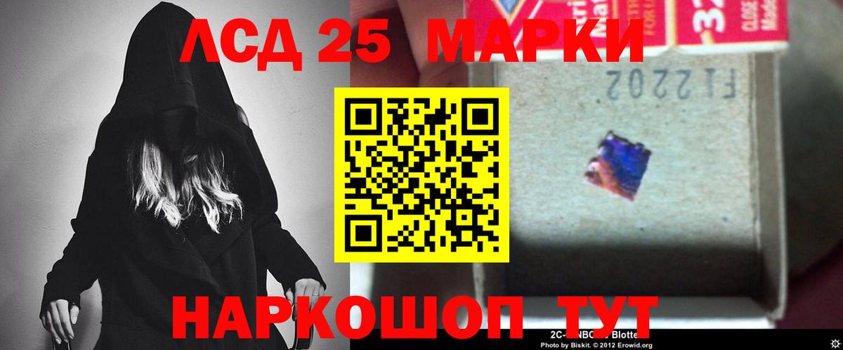 Шатура  ЛСД экстази кислота  LSD-25 экстази кислота  Лсд 25 экстази  Вход с VPN 