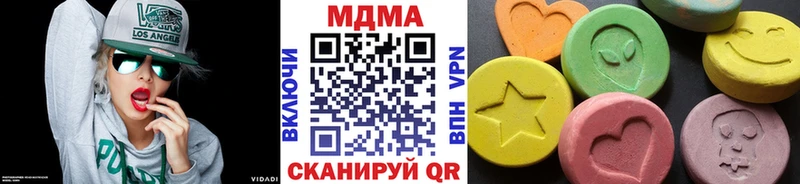 MDMA молли  блэк спрут ССЫЛКА  Шатура 