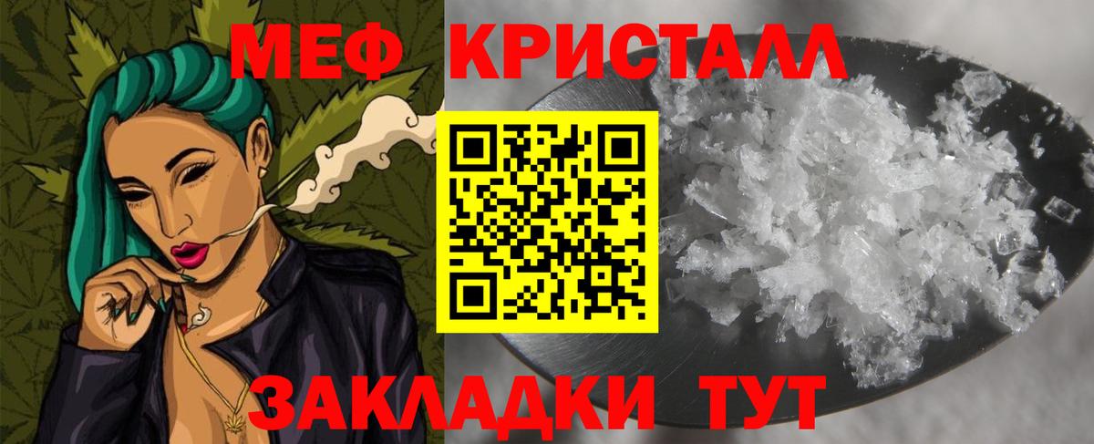 ЭКСТАЗИ Шатура