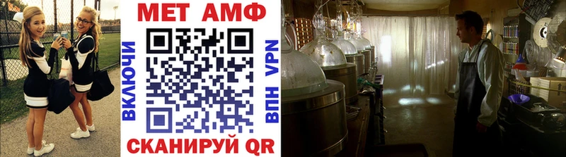 Метамфетамин винт Шатура