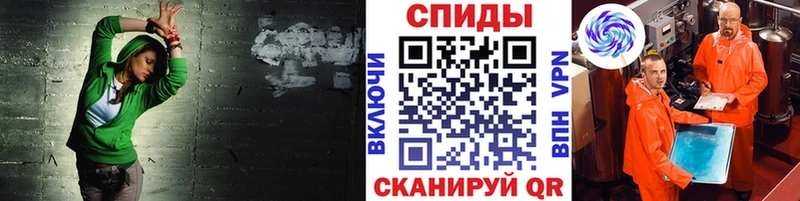 МЕТАМФЕТАМИН Декстрометамфетамин 99.9%  mega ссылка  Шатура 