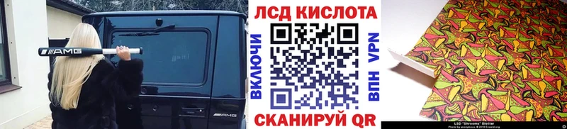 Марки 25I-NBOMe 1,5мг  Шатура 