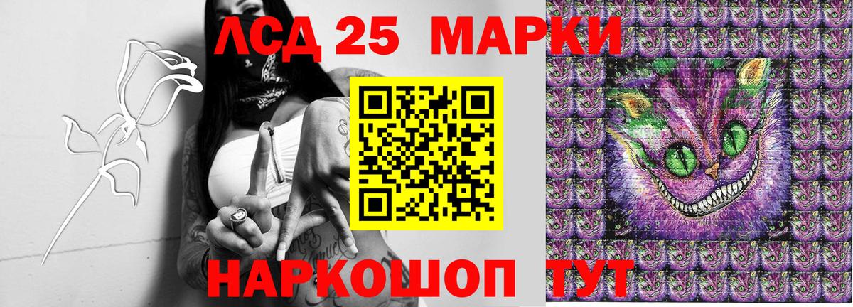 Марки 25I-NBOMe 1,8мг  Марки 25I-NBOMe 1,8мг  цена наркотик  Шатура  Вход с VPN 