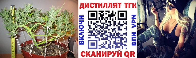ТГК гашишное масло  Шатура 