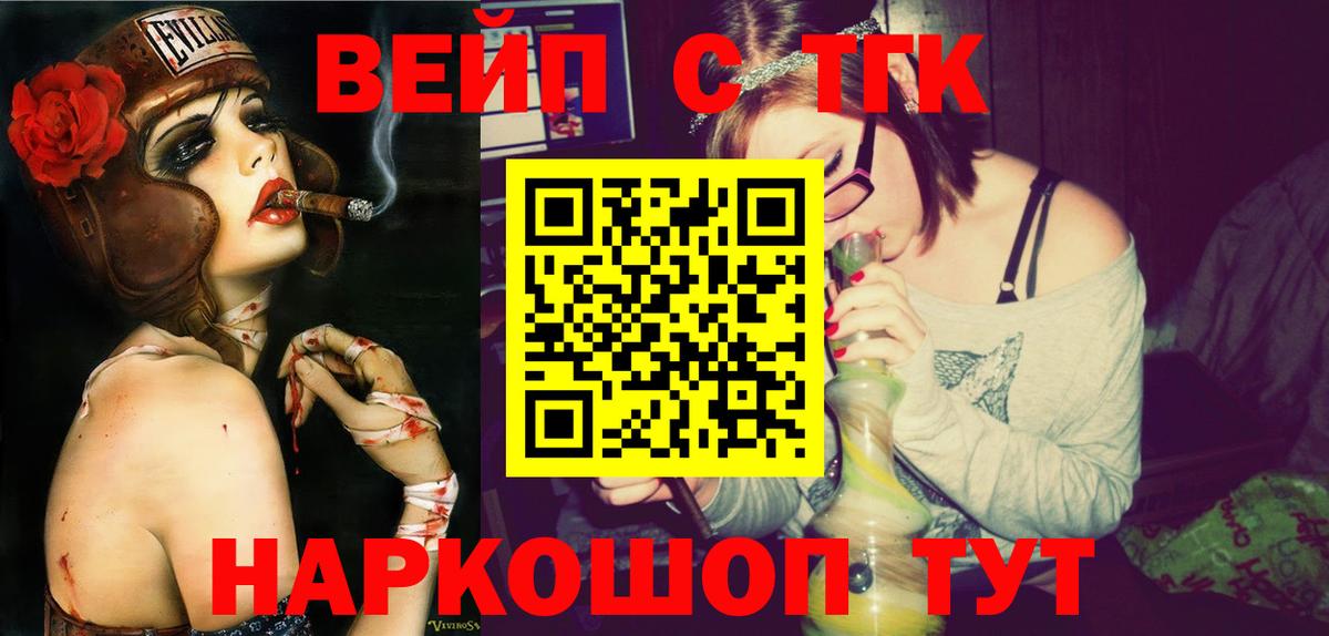 ТГК концентрат  Шатура 