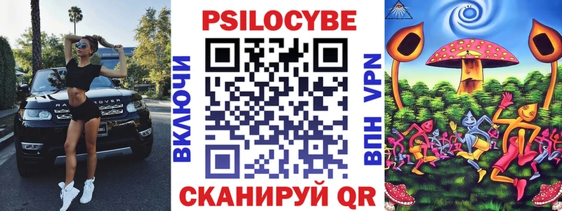 Псилоцибиновые грибы прущие грибы  Шатура 