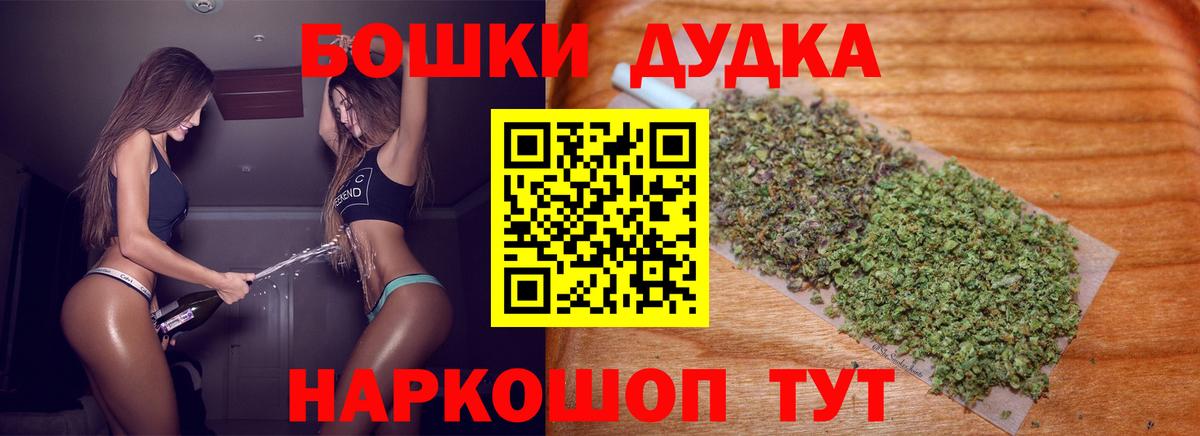 Шатура  Бошки марихуана AK-47  Бошки марихуана AK-47  Вход с VPN 
